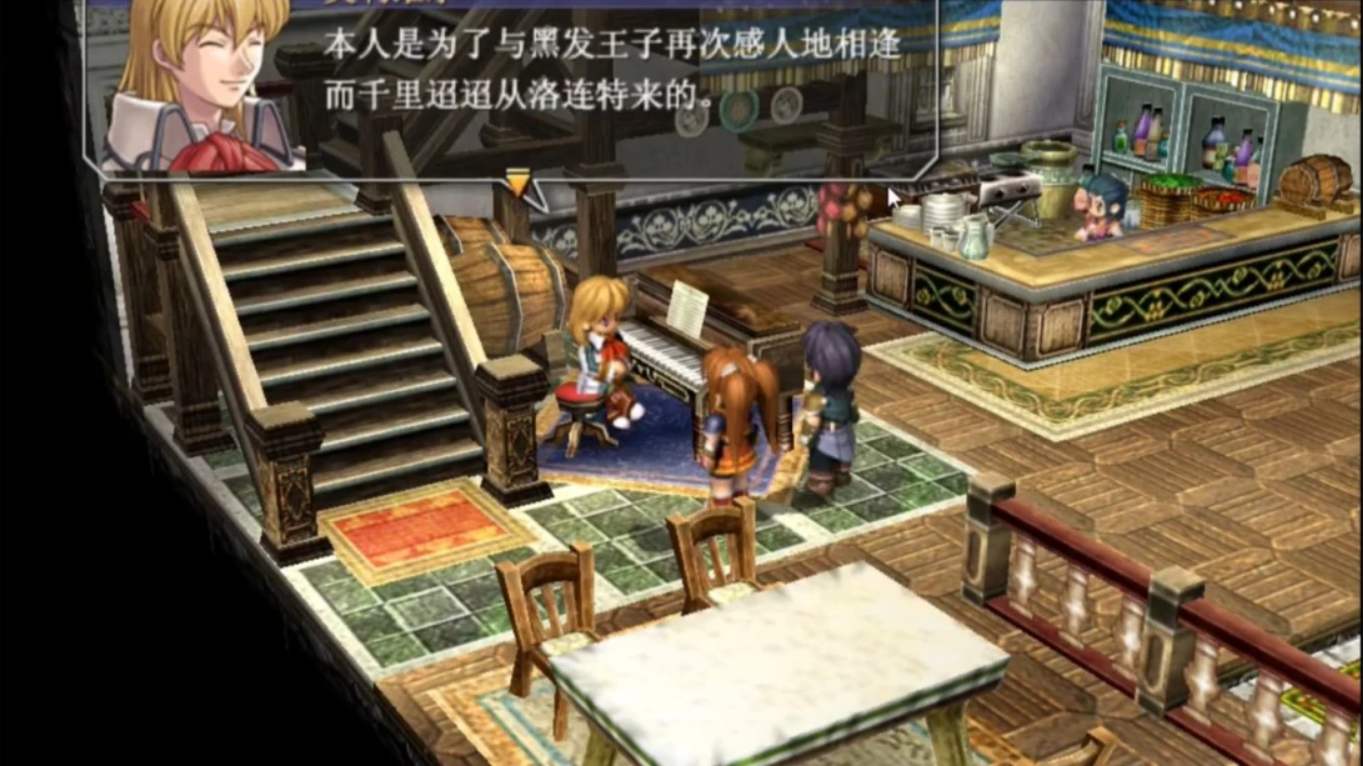 e9b595710774d1f708d3051868d011f1.jpeg 【日版】英雄传说 空之轨迹FC 日语