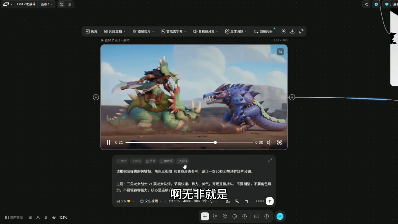从0到1掌握AI绘画：Midjourney、香蕉与商业工作流全解析(更新)