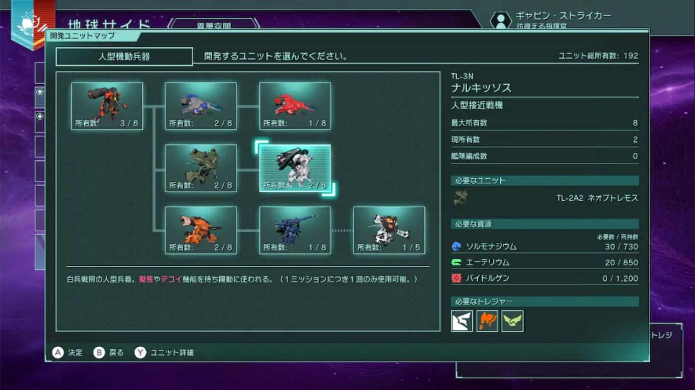 01b2d7d3992946a30edaf75acdd07362.jpeg 【日版】异形战机战略I・II宇宙 R-TYPE TACTICS I・II COSMOS 中文