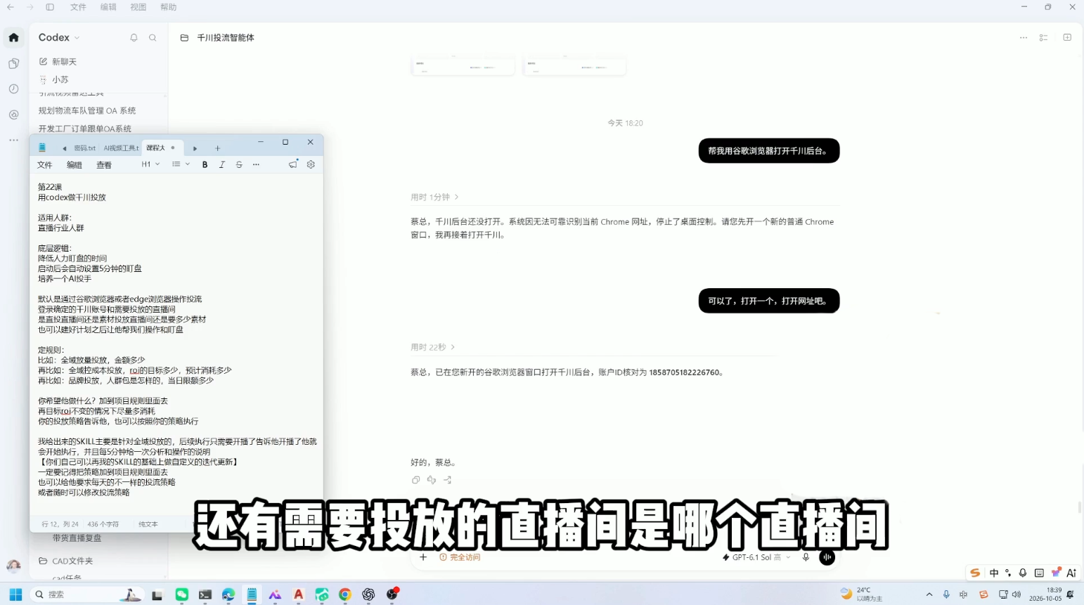 0b158694d859ef8c144d60e42184000e.png codex系统实操课程(更新10月)