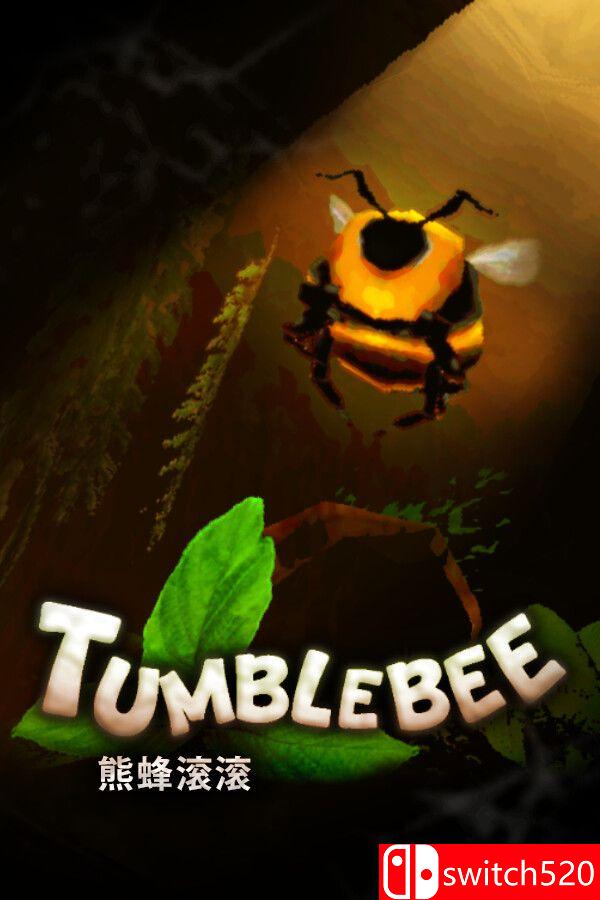 《熊蜂滚滚（Tumblebee）》官方中文 Build 25421135 [中文/繁体/英文/日语]网赚项目-副业赚钱-互联网创业-资源整合老八网赚资源