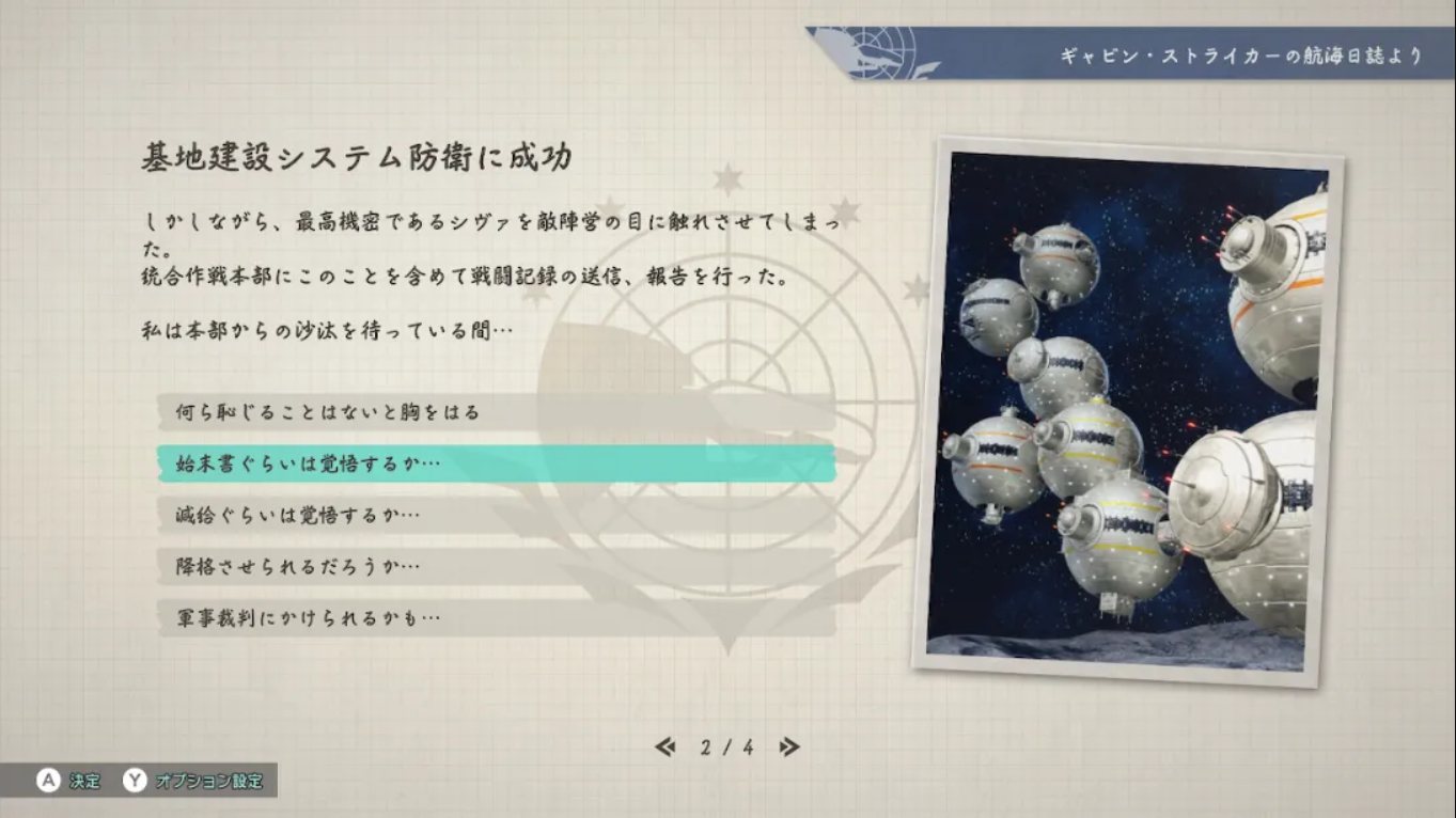 202527b1f6465ded1c8c05ee29947c1b.jpeg 【日版】异形战机战略I・II宇宙 R-TYPE TACTICS I・II COSMOS 中文