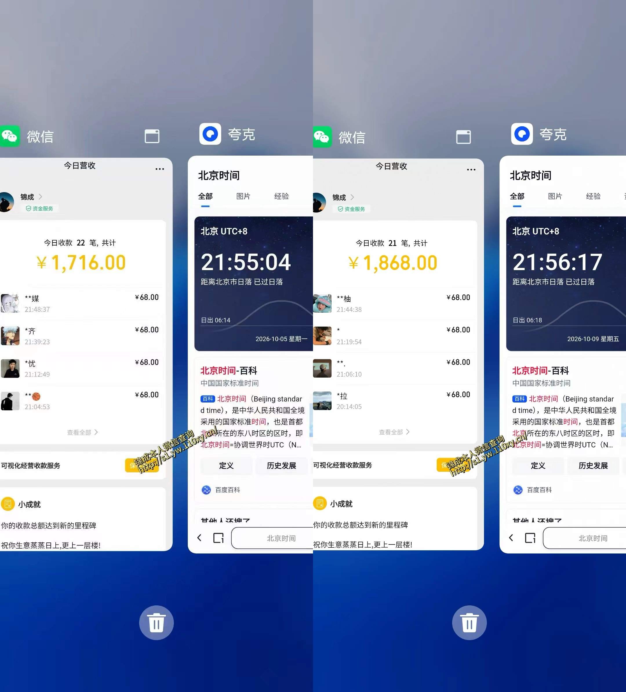 57152db8e342e126381a17d243322dd7.jpeg 单身交友社群,普通人拿出执行力一个人每天搞个800-1k很轻松,普通人随时入局,无需经验【揭秘】