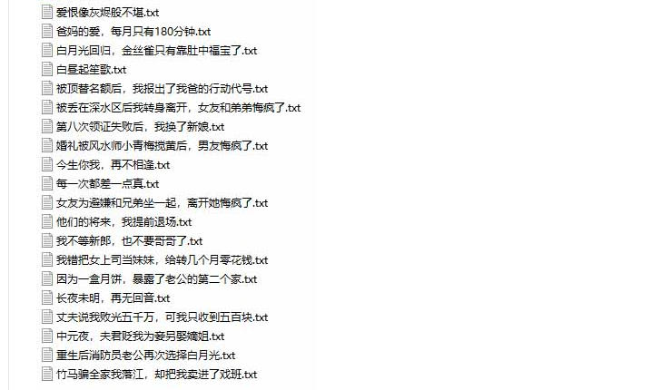 (无水印)某社群百人拆文付费资源，千本爆款短篇拆解+每日拆文案例+网感训练+原创写作方法+爆款榜单例文等实用技巧(更新1009)
