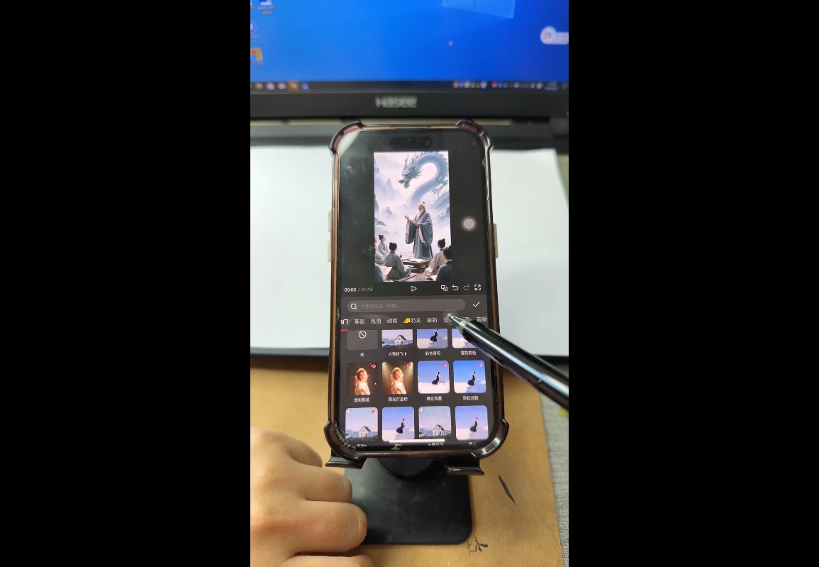 d549956f525b1177679e323602233a12.jpeg 视频号、快手、抖音全平台剪辑+数字人直播实战课(更新)