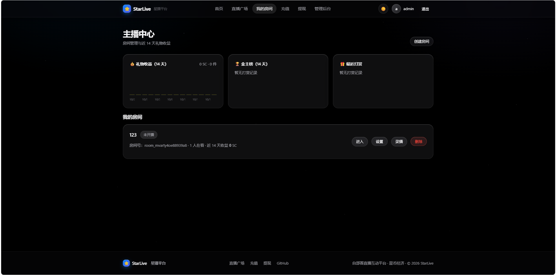 ef193c89d5caee4d48a0289e4ab57f30.png 一键部署星播直播系统源码