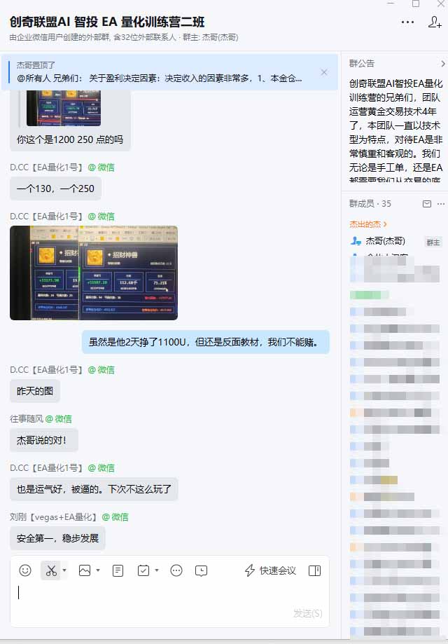 普通人也能玩转 AI 量化：不盯盘、不熬夜，一套智投 EA 让策略自动跑