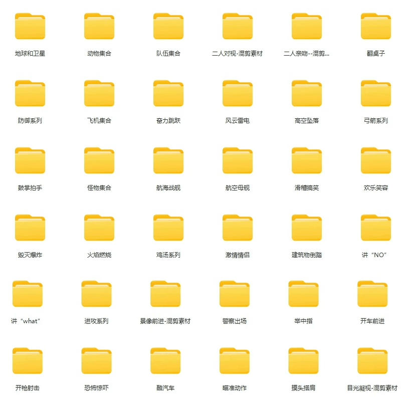 edd021c9a5b4a393e09a12cd43c96f9b.jpeg 【影视剪辑素材合集】15800+高清混剪卡点|热门影视精彩片段|人物/城市/场景全覆盖,中文分类清晰