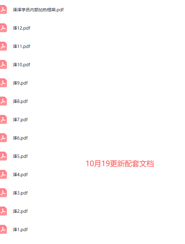 2026下半年抖音付费起号进阶课-更新1019：主打场中拉高基础消耗，结合追投品广跑通冷启到成交全流程
