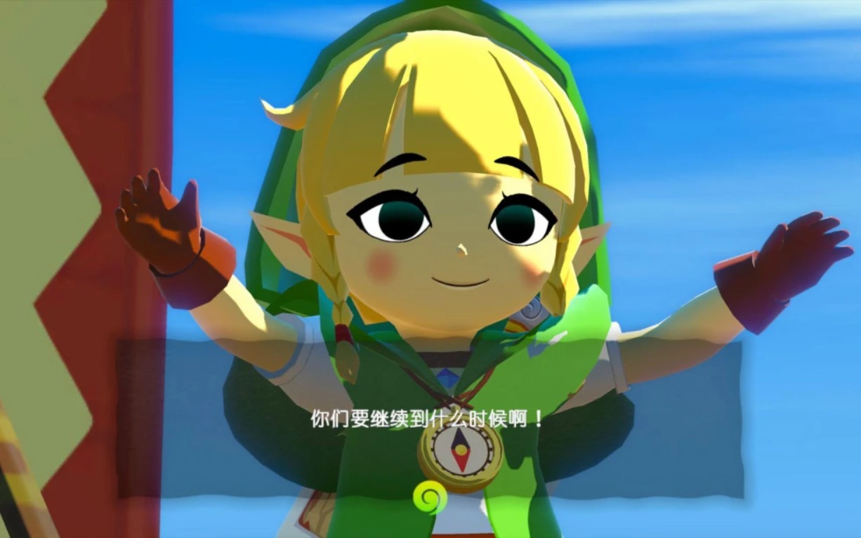 046ce8f3e7b019665c7999fd04b0aa88.jpeg 塞尔达风之杖HD中文汉化版 移植游戏