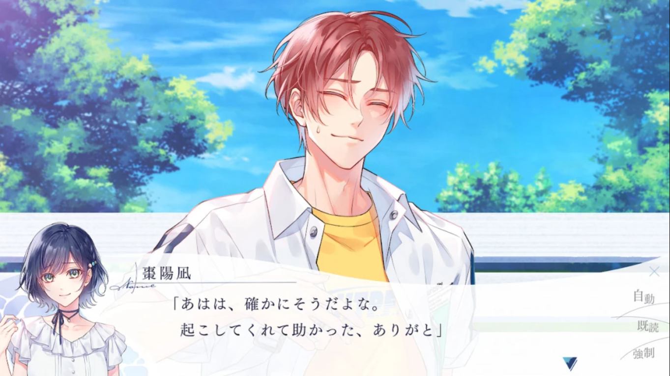 【日版】为你着迷，为你沉溺 君に惑い、君に溺れる。 日语