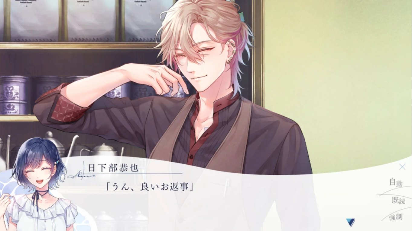 【日版】为你着迷，为你沉溺 君に惑い、君に溺れる。 日语