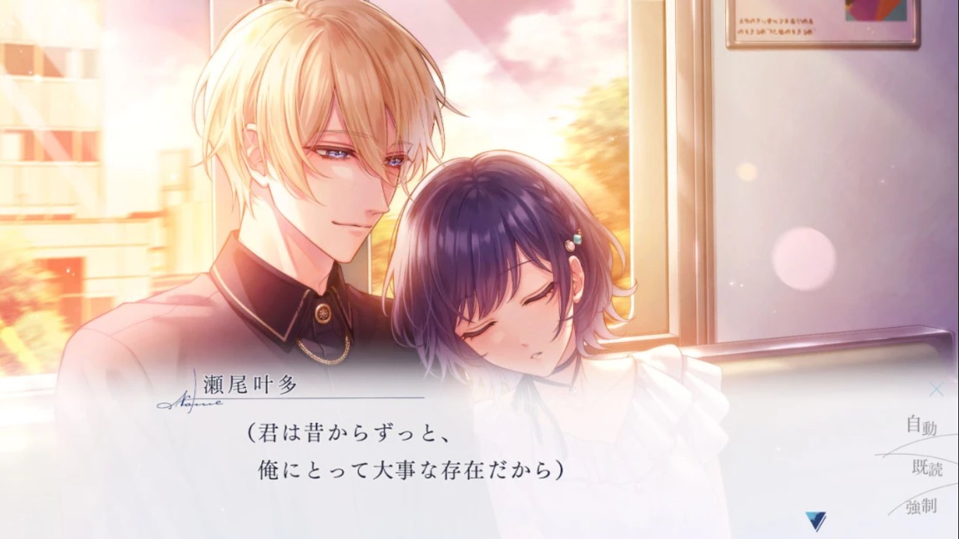 【日版】为你着迷，为你沉溺 君に惑い、君に溺れる。 日语