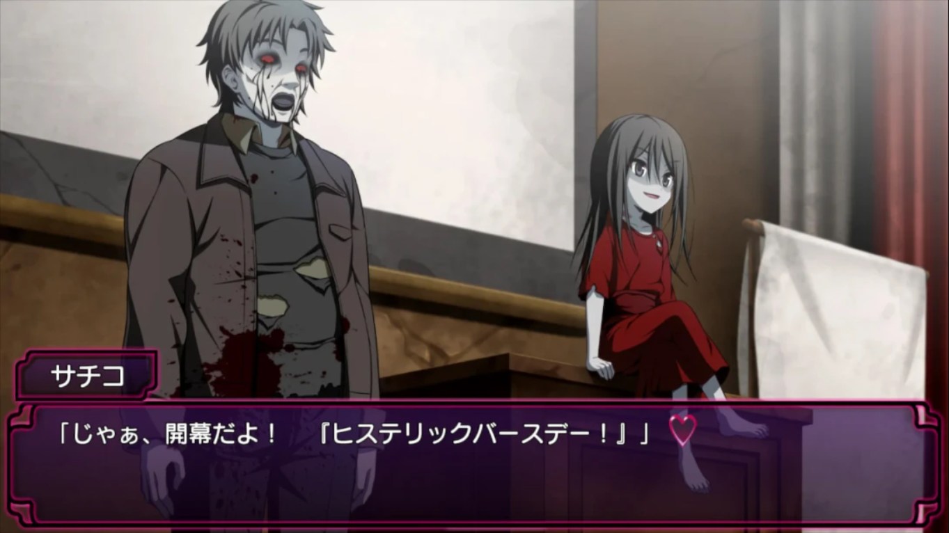3d4c7b73ff91b38214cd8318c2c69e37.jpeg 【日版】尸体派对 四部曲合集 コープスパーティー TETRALOGY PACK 日语
