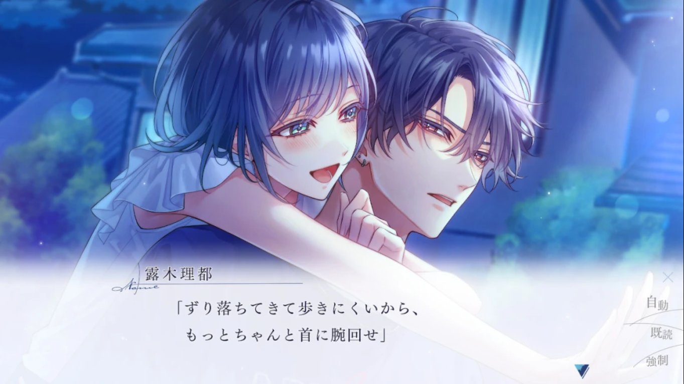【日版】为你着迷，为你沉溺 君に惑い、君に溺れる。 日语