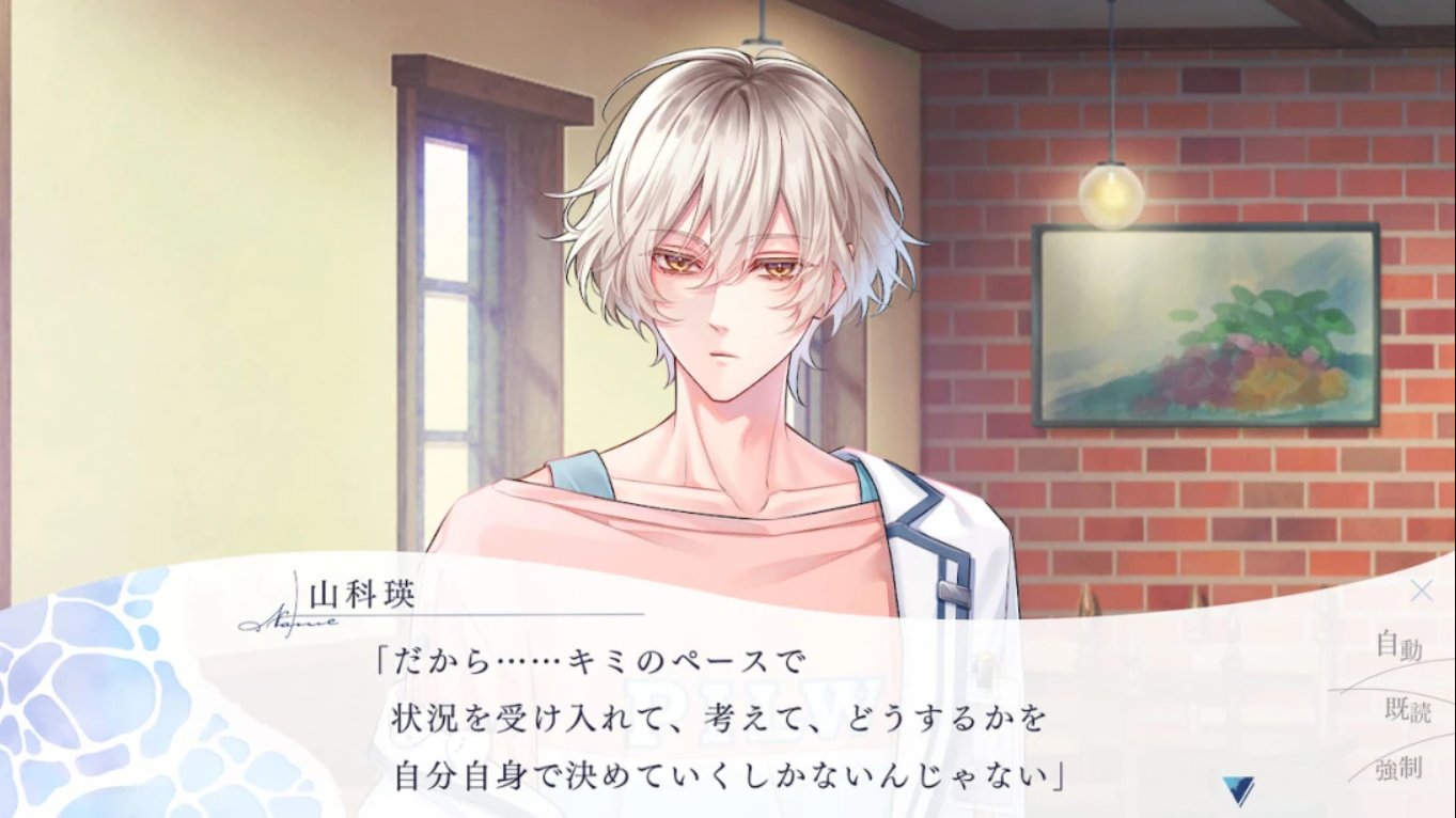 【日版】为你着迷，为你沉溺 君に惑い、君に溺れる。 日语