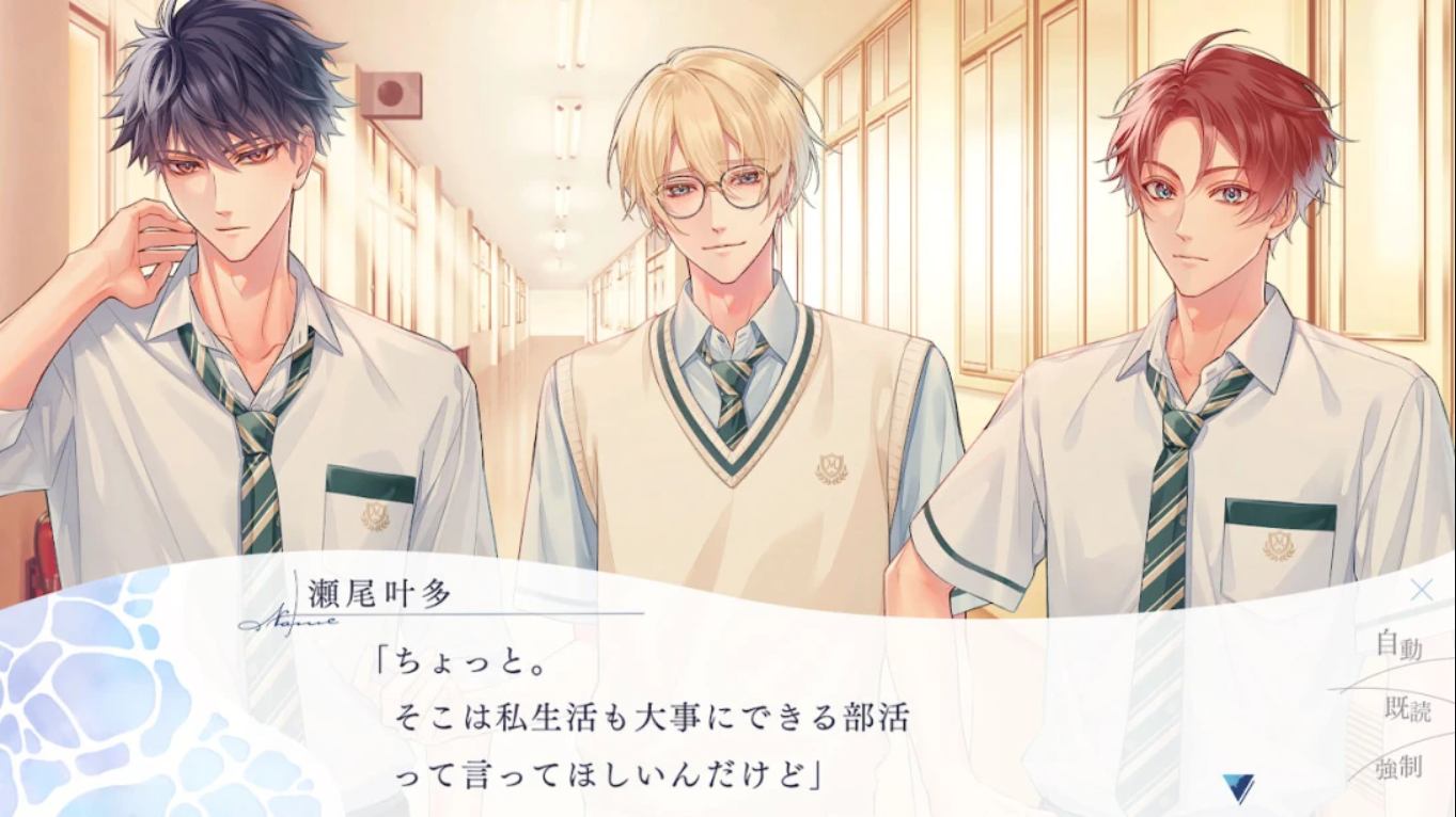 【日版】为你着迷，为你沉溺 君に惑い、君に溺れる。 日语