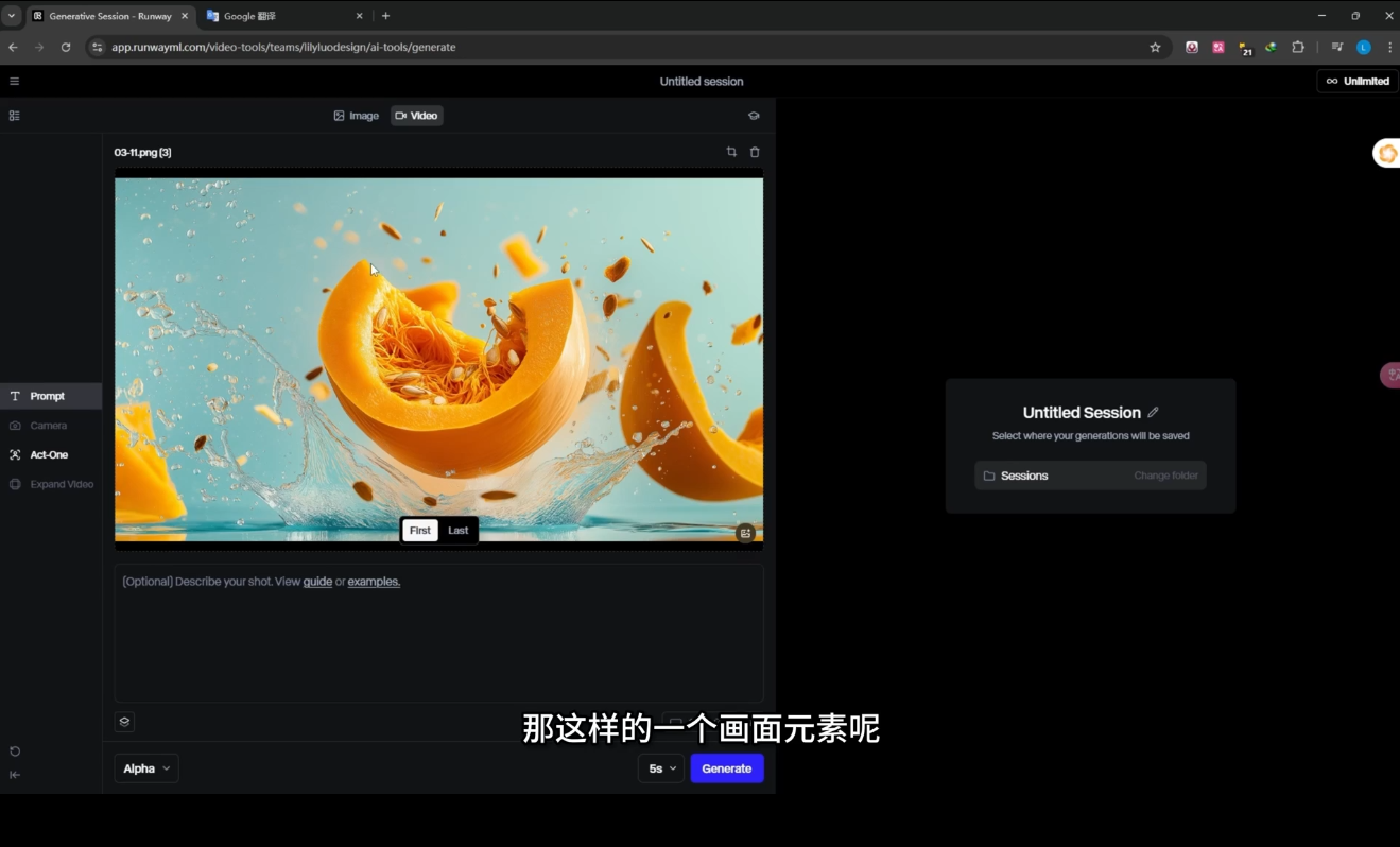 Ai视频创作大师班(更新2026)