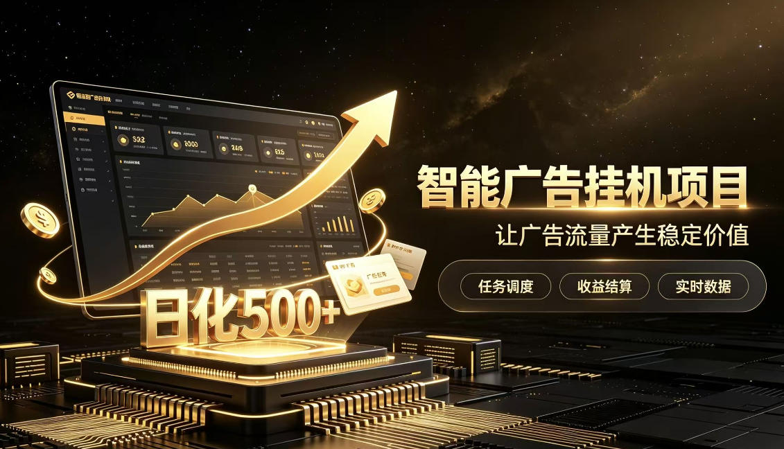 12027b08b0c6ae77d43382e6106066d8.jpeg 稀缺宝藏项目公开招募,低风险把握月入过万良机,无需复杂基础,上手简单【揭秘】