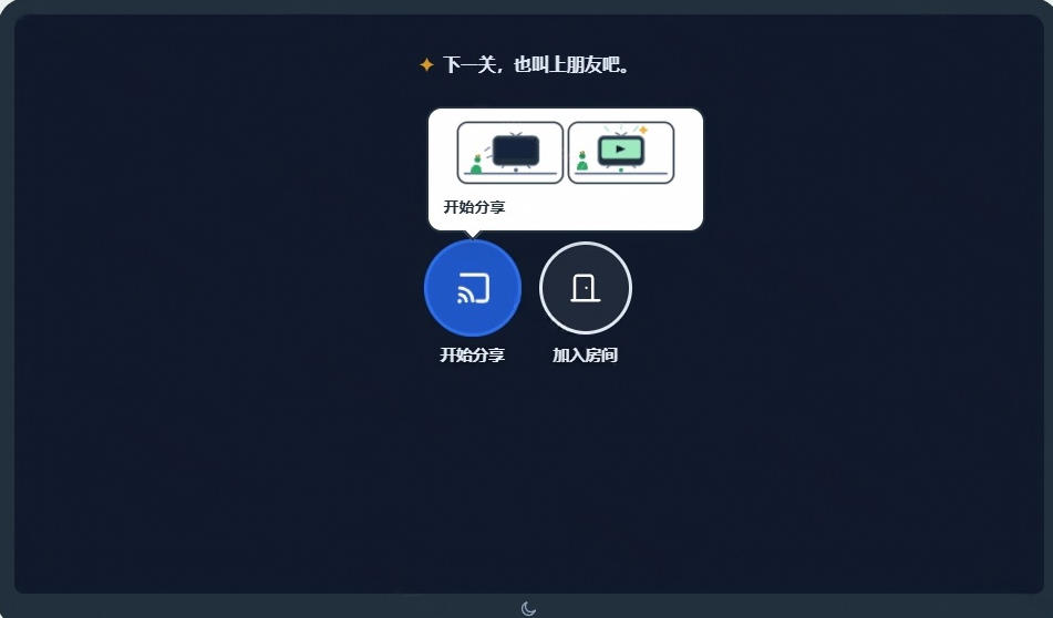 133d7e6d33047899b9602eb61b3d877a.jpeg B站UP主耗费200亿token制作!免费开源的屏幕共享工具,支持最多20人一起共享使用等Piik