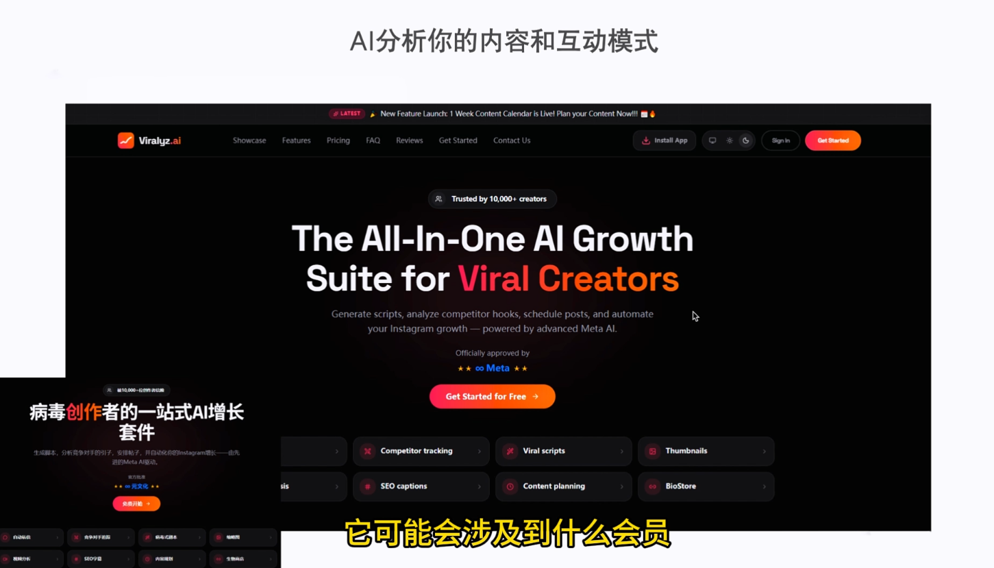 b135fe31bfdbbacf4fd2ccafee6a0881.png 彭老师·TikTok跨境出海实操课