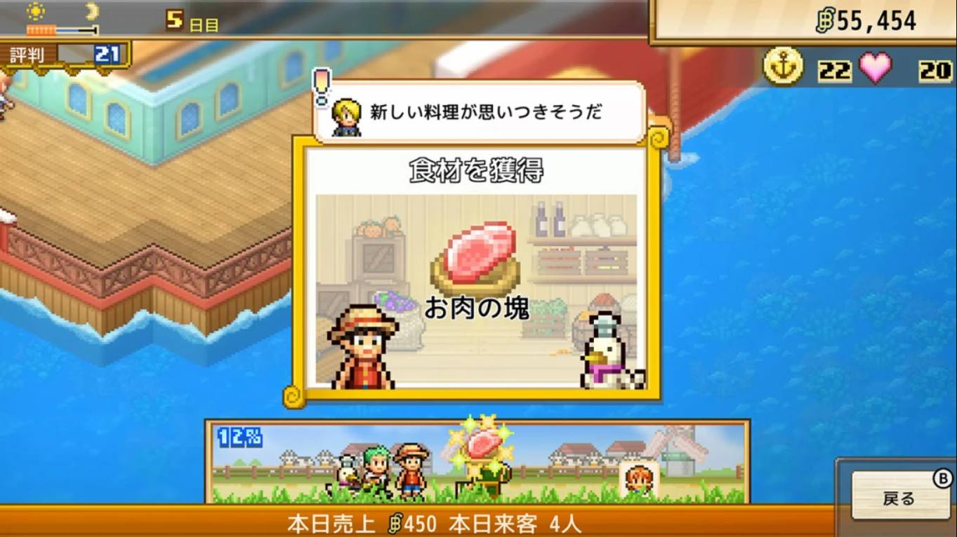 3228833ddaae9390065e9d204447401f.jpeg 【日版】海贼王 海洋美食餐厅 ONE PIECE 海のごちそうレストラン 中文