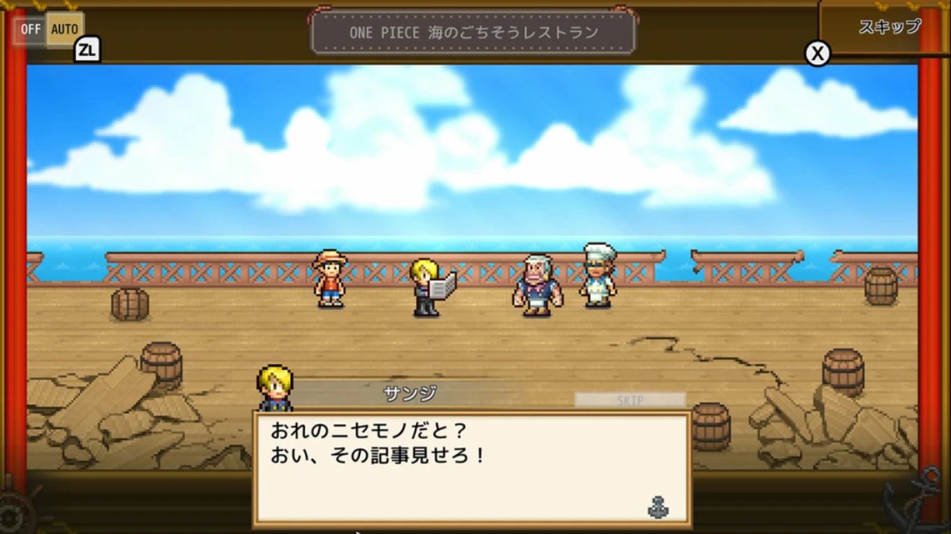 aaff09a7f91b3e9a903fba20b8017a31.jpeg 【日版】海贼王 海洋美食餐厅 ONE PIECE 海のごちそうレストラン 中文