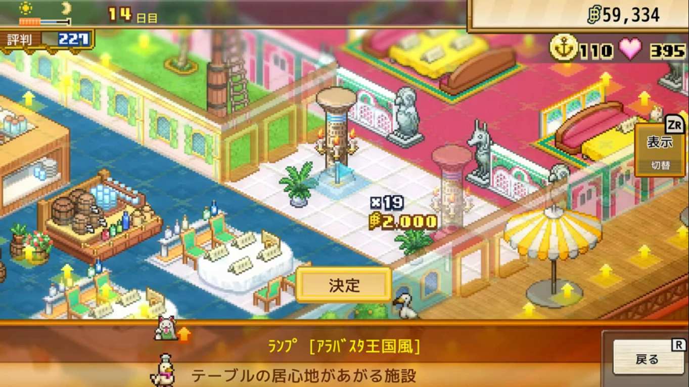 bf7f0f1affaf88fdec8b3f449cb39274.jpeg 【日版】海贼王 海洋美食餐厅 ONE PIECE 海のごちそうレストラン 中文