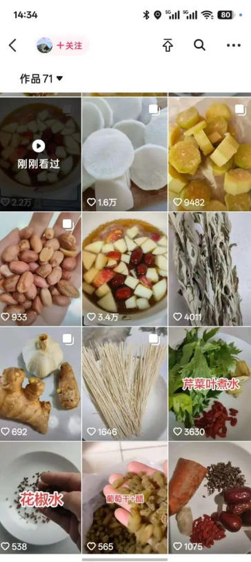 2b1f21f46ab4f2f56fb5046def254469.jpeg 抖音实拍蹭碟片涨粉教学,0成本涨粉,安全不违规,有需要自测