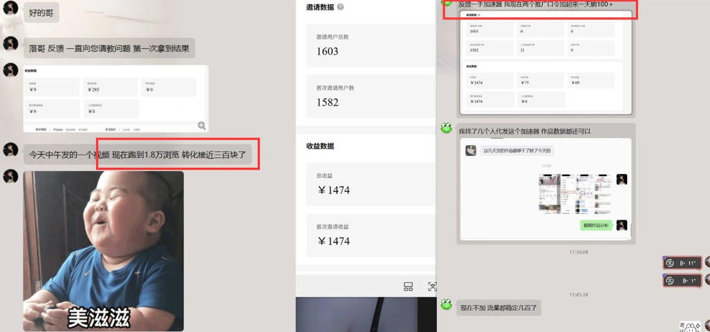 ad6c99b0ce0847866794854dc395aed7.jpeg 雷神项目:图文推广的完整流程,一期讲清(附避坑)